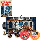 レゴ(LEGO) ハリー・ポッター レイブンクロー(TM)寮の紋章 76411 おもちゃ ブロック プレゼント インテリア ファンタジー 男の子 女の子 9歳以...