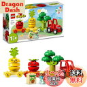 レゴ(LEGO) デュプロ はじめてのデュプロ やさいのトラクター おもちゃ 玩具 プレゼント 誕生日 ブロック 知育 クリスマス 男の子 女の子 子供 1歳半...