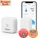 bluetooth温湿度計 TESSAN 温度計 湿度計 デジタル 高精度 wifiハブ付き 気温湿度計 Alexa/Google Assistantに対応 梅雨 熱中症対策 爬虫類 赤ちゃん用