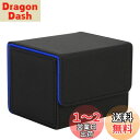 Venssu デッキケース トレカケース ストレージボックス 横入れ マグネット PU レザー 120枚「 遊戯王 ポケモン デュエマ 各種 カードゲーム に使...