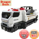 タカラトミー 『 トミカ ジョブレイバー デッキアップ & 出動! DXブレイバートランスポーター 』 ミニカー 車 おもちゃ 男子用 3歳以上 箱入り 玩具安全基準合格 STマーク認証 TOMICA TAKARA TOMY