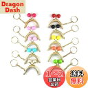 YFFSFDC がま口 口金 ミニサイズ かわいい バッグ 財布 パーツ 10色セット カラフル 手作り 素材 ちび 口金 (カラフル)