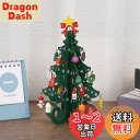 【BEAUTY PLAYER】 小さなクリスマスツリー ミニ 卓上 木製 19cm インテリア おしゃれ 手作り 組み立て テーブル 装飾 小物 デコレーション...
