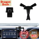 Catland トヨタ アルファード 30系 ヴェルファイア 30系 前期 後期 スマホホルダー 車載ホルダー アクセサリー カスタム 内装 パーツ 携帯ホルダ...