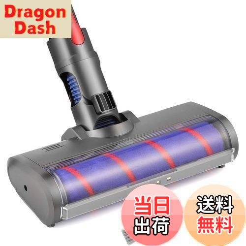 【送料無料】ダイソン ヘッド V6 ソフトローラークリーナーヘッド Dyson V6 DC58 DC59 DC61 DC62 DC74 モーターヘッド 交換部品 アクセサリー ソフトローラークリーンヘッド（V6 slim、V6 slim origin DC63 DC35、DC44、DC45、DC52に非対応） 互換品