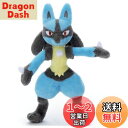 ポケットモンスター ポケモン キミにきめた! ぬいぐるみ ルカリオ 高さ約29cm 726743