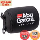 AbuGarcia (アブガルシア) リールカバー クラシック