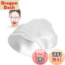 YFFSFDC 前髪カット ガード フェイスガード フェイスプロテクション 散髪 ヘアカット フェイスガード 理髪用品 サロン 使い捨て 軽量 理髪ツール 【50 Pcs】