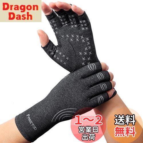 [FREETOO] 指サポーター 関節固定 着圧手袋 防臭抗菌 吸汗速乾 軽量 薄い手袋 滑り止め 仕事 家事 育児 パソコン/スマホ操作 スポーツ 男女兼用 ゲーミング手袋?? グレー Sサイズ