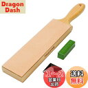 SHARPAL 205Hレザーストロップ(本物の牛革)8