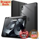 JEDirect iPad Air 11 インチ M2 (2024)、iPad Air 5/4 ケース 10.9 インチ (第5/4世代、2022/2020モデル用) Pencil収納可能透明バックカバー 薄型 スタンド 衝撃吸収 タブレットカバー オートウェイク/スリープ機能 (ブラック)