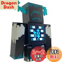 マテル(MATTEL) マインクラフト(MINECRAFT) ウォーデン フィギュア【ライト&サウンド】【6才~】【プレゼント】HHK89