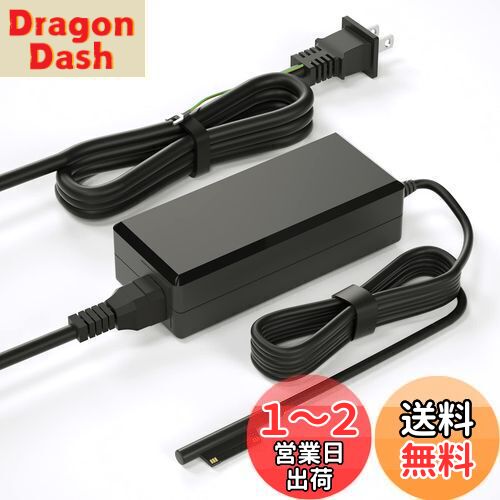 【送料無料】VHBW Surface 充電器 65W Surface Pro 充電器 対応Suface Pro3/Pro4/Pro5/Pro6/Pro7 互換1..