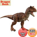 マテル(MATTEL) ジュラシックワールド(JURASSIC WORLD) ダメージ! ひかる カルノタウルス 【全長:約39cm】【4才~】 HND19