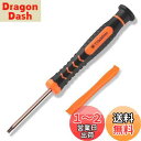 JOREST独身精密ドライバー,T15/Y00/Y1/T5/T6/T8/T9/P5トルクス,星型/Y字ドライバーとスパッジャー,工具セット 家庭用,PS5,PS4,PS3修理用,Switch 分解,Xbox, Wii, Laptop, Macbook,ングドアベル分解等,部品の修理、清掃、交換