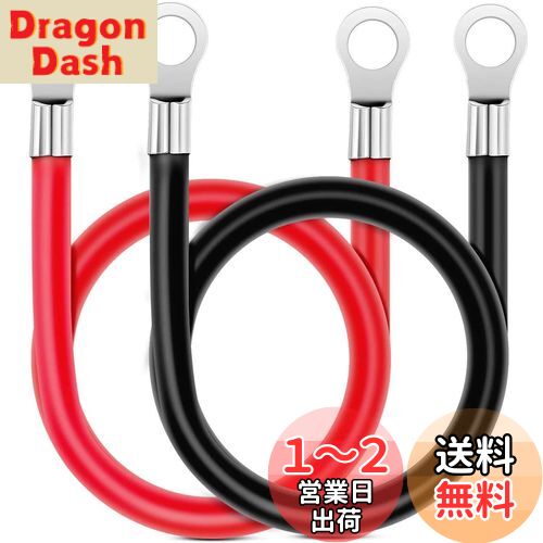 Kiligen 80cmバッテリーインバーターケーブル12V-24V 16mm? 5AWG（最大100A）バッテリーケーブル赤と黒の自動バッテリーリード、リング端子付きトラック、オートバイ、ソーラー、RV、マリン用の銅製フレキシブルワイヤー