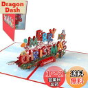 JANLOFO メッセージカード クリスマス カード グリーティングカード 立体 クリスマス 3D ポップアップカード 封筒付き お祝いカード クリスマス飾り クリスマス英語柄
