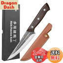 HIROSHI鍛造加工の高炭素ステンレス 骨スキ 料理包丁 骨取りナイフ 肉を骨から剥がす ボーニングナイフ キッチンナイフ 鋭い切れ味 アウトドアナイフ キャンプ用 狩猟解体 天然黒檀木 収納袋付き