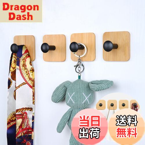 【送料無料】SAPASLIFE フック 粘着 壁掛けフック 強力 粘着フック 壁 傷つけない 穴開けず 壁 フック ウォールフック 防水 防錆 収納フック 木製...