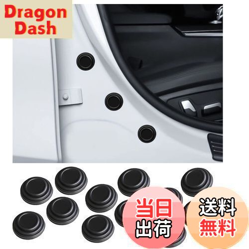 【送料無料】BAIYIUER ドア遮音ショックアブソーバー ホンダ 新型 N-WGN &カスタム JH3/JH4 (R1.8~) / ホンダ 新型シビック ハッチバック(CIVIC) FL1 FL系 R3.9~/ ホンダ N-ONE JG3/JG4/JG2/JG1(H24.11~) ホンダ インサイト「ZE2 」(H21.2~) ホンダ CRV CR-V 「RW2/ RW1/ RM4