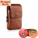 HUAZHIMAO本革スマホホルスターベルトポーチ メンズ 携帯ベルト通しホルスターケースミニショルダーバッグ メンズ 3way 斜め掛け ボディバッグ ベルト...
