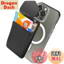 【滑り止めシリコンパッド追加】Sinjimoru Magsafe対応 iPhoneカードケース、蓋付きマグネット携帯カードホルダー SUICA 定期入れ クレジ...