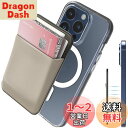 Sinjimoru Magsafe 対応 スマホカードケース、滑り止めシリコンパッド追加 交通系 SUICA 定期入れ 最大5枚収納可能 ワイヤレス充電対応iP...