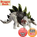 マテル(MATTEL) ジュラシックワールド(JURASSIC WORLD) ビッグアクション! ステゴサウルス 【全長:約35cm】 【4才~】 HLP24