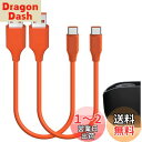 Geekria 充電ケーブル 互換性 Type-C 充電コード USB to USB-C ジェイビーエル JBL Tune 215TWS, Tune 770NC...