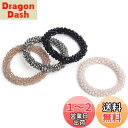 BIANHUAN ヘアゴム ヘアアクセサリー レディース ビーズ 大人 おしゃれ ハンドメイド 上品 4本セット
