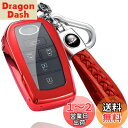 トヨタ 専用 TOYOTA 新型 ノア ヴォクシー 90系 新型 シエンタ アクア ヤリス YARIS マークX イエローレーベルMARK X ミライ MIRAI 専用 キーケース キーカバー キーホルダー (セット、レッド)