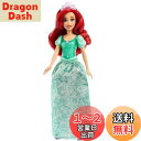 【送料無料】マテル(MATTEL)ディズニー(Disney)/ディズニープリンセス(Disney Princess) アリエル 【ディズニー100周年セレブレーション】【着せ替え人形】【3才~】【プレゼント】HLW10