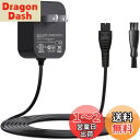 【送料無料】VHBW 対応Panasonic RC1-80 RC1-74 アダプター 5.4V 1.2A パナソニック シェーバー 充電器 対応 RC1-70 ESLV90K7657N PSE認証 150cm 互?用 AC Panasonic 電源 アダプター