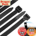 12*600mm 結束バンド 強力 タイラップ 耐候性 結束バンド 屋外 耐久 耐熱 PPプラスチック 太い 長い 黒い uv耐性 ロング ブラック 15本入