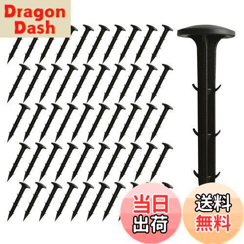 【送料無料】XSAJU 防草シート 固定ピン 50本 pp杭 園芸用シート 防風ネット固定 ペグ 釘 ガーデニング..