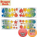 【送料無料】BENECREAT 4枚 ステンシルシート ステンレス 星 ハート 合金製 描画テンプレート 手帳用 絵図 アルバム リサイクル DIYクラフト ハ...