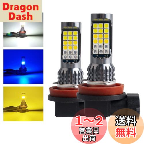 FUTWOD ե LED H8 H11 H16    3ڤؤ  ֥롼 ۥ磻 3 ե LEDХ...