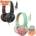 SIMOLIO 有線ヘッドホン マイク付き 85dB 94dB 104dB 音量制限付き 折りたたみ軽量ヘッドセット 共有ポート付き 調節可能なヘッドバンド 3.5mmジャック付き コンピューター 学校 ティーンズ キッズ 904HG