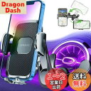 【2024丸型エアコン・延長アーム】LIFMAGIC 丸型エアコン ベンツ スマホホルダー 車 アクセサリー 360度回転 丸型 エアコン 吹き出し口 車載 用 スマホスタンド 車内 iphone スタンド メルセデス (a/b/c/e/s/gクラスcla/gla/glb/glc/amg) 送風口 4-7インチ全机??? (Blac