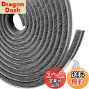 【送料無料】YINKE 隙間テープ すきまモヘアテープ 毛足長い 超ロングサイズ 10m×7mm×12mm 虫よけすき間テープ 網戸用 玄関 ドア用 窓用 隙間対策 (グレー)