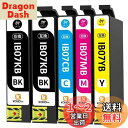 【KONOink】 Epson用 エプソン IB07CL4B IB07 互換 インク PX-M6010F PX-M6011F PX-S6010 IB07B (マウス) 互換インクカートリッジ C/M/Y 各1本 BK 2本 4色+黒1本 5本セット IB07BK IB07CB IB07MB IB07YB 説明書付き(2)