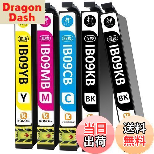 【送料無料】【KONOink】 エプソン用 EPSON インク IB09 (電卓) IB09CL4B 互換 インクカートリッジ 対..
