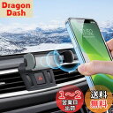 【BIXUAN】日産 エクストレイル X-TRAIL T32/NT32 車載スマホホルダー 車種専用 エクストレイル t32 スマホスタンド 携帯ホルダー自動開閉 片手操作 360度回転 スマホ強い固定 運転便利 4.7-7インチスマホ対応 吹き出し固定 250mAhの大容量バッテリー30分充電30日使用 S