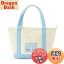 【送料無料】サンリオ(SANRIO) シナモロール 帆布トートバッグ S 096148