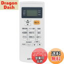 【送料無料】PerFascin 代用リモコン Fits for MITSUBISHI 三菱 霧ヶ峰用 エアコン リモコン RH151 RH101 RH081 R...