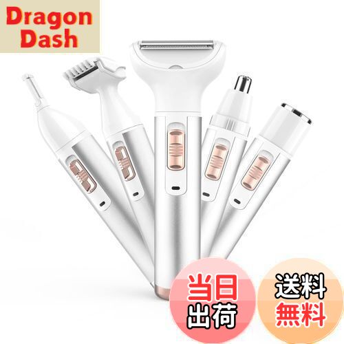 【送料無料】レディースシェーバー vioシェーバー 電気シェーバー 女性 2024新型 鼻毛カッター 眉毛シェーバー 多機能 ムダ毛処理 顔 脇 腕 すね毛 ビ...