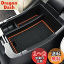 Marchfa 新型 ホンダ ヴェゼル RV系 専用 コンソールボックス センターコンソール コンソールトレイ アクセサリー 小物入れ ABS素材 充電USB機能 ガタガタ音なし 内装パーツ カスタムパーツ (レッド)