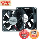 【送料無料】PANO-MOUNTS 8CMファン 8025 防埃防滴/防湿気防塵/アウトドア/温室換気扇/床下換気扇のファン IP44相当 ブラック2個入り