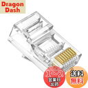 RJ45 Cat6 LANコネクター LAN コネクタ 8P8C Cat6A対応LANケーブル用コネクタ プラグ クリスタルヘッド 配線簡単 100個セット