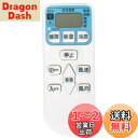 【送料無料】CANTENDO 日立 エアコン 代用リモコンRAR-4L1はHITACHエアコンRAS-A22Zやその他の旧日立エアコン リモコン交換に適していま...